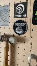 Load image into Gallery viewer, O.L.T Backpack Bottom Plate ver.1.2